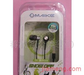 蔣淑華數(shù)碼產(chǎn)品加盟連鎖火爆招商中，攜手全球加盟網(wǎng)共創(chuàng)財(cái)富未來