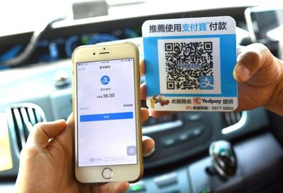 支付寶全球布局再加速 上海磁懸浮與香港出租車接入，半秒過閘重塑支付體驗(yàn)